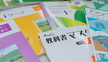 環境作り